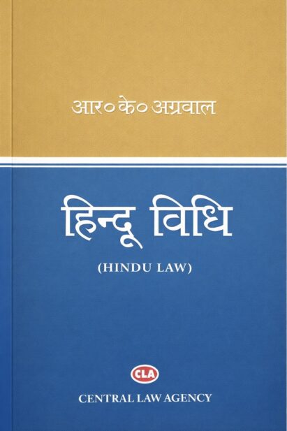 Hindu Vidhi
