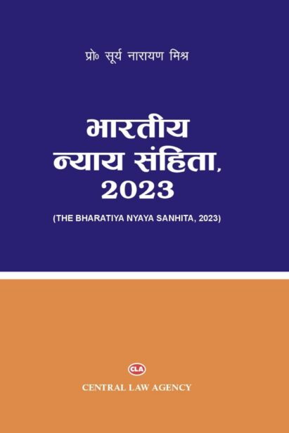 भारतीय न्याय संहिता, 2023 [Bharatiya Nyaya Sanhita, 2023]