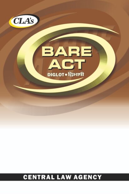 Consumer Protection Act, 2019 (उपभोक्ता संरक्षण अधिनियम, 2019)