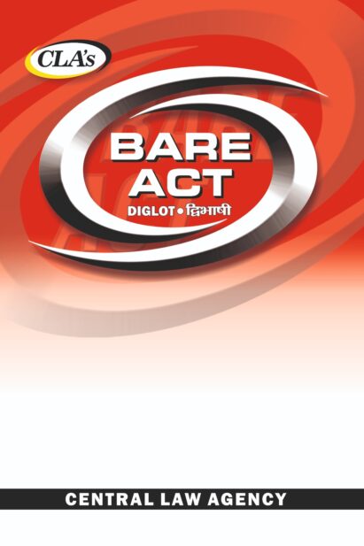 Indian Partnership Act, 1932 (भारतीय भागीदारी अधिनियम, 1932)