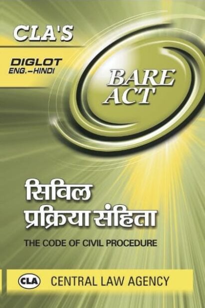 Code of Civil Procedure, 1908 (सिविल प्रक्रिया संहिता, 1908)